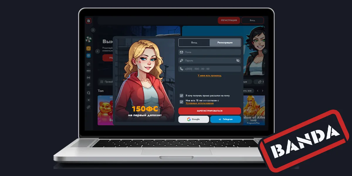 Banda Casino зеркало